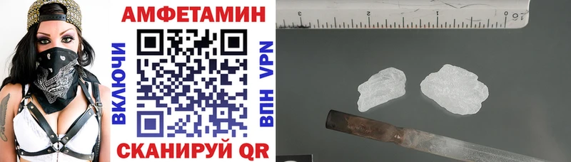 Amphetamine Premium  Купить где  Жуковский 