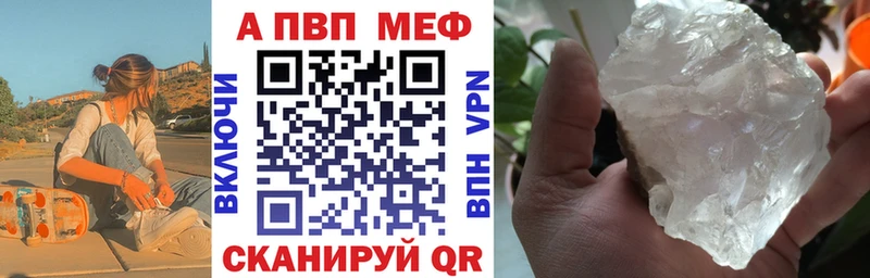 Купить  Жуковский  А ПВП кристаллы 