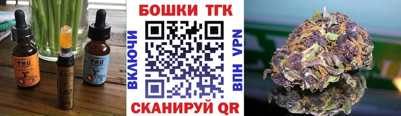 Cannafood конопля  Купить  Жуковский