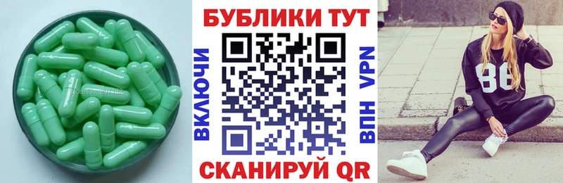 Купить закладки  Жуковский  ЭКСТАЗИ MDMA