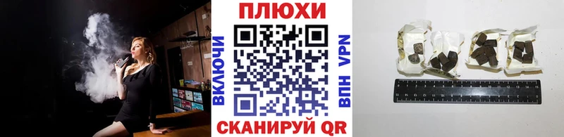 ГАШ Cannabis  Купить  Жуковский 