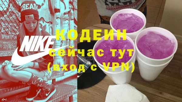 прущие крисы Сафоново