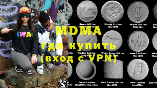 амфетамин Сатка