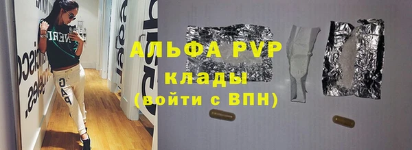 прущие крисы Сафоново