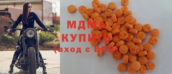 амфетамин Сатка