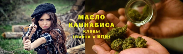 амфетамин Сатка