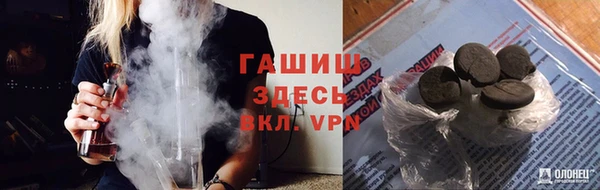 прущие крисы Сафоново