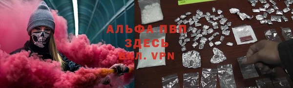 амфетамин Сатка