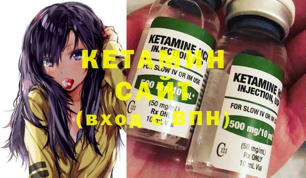 альфа пвп VHQ Саяногорск