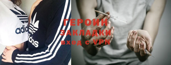 наркотики Семилуки