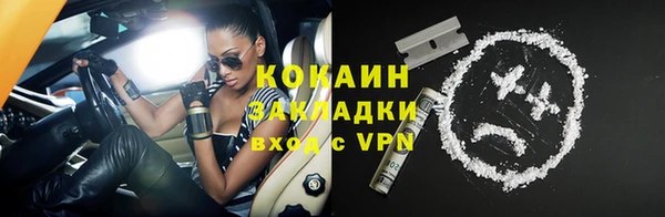 альфа пвп VHQ Саяногорск