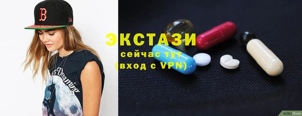 амфетамин Сатка