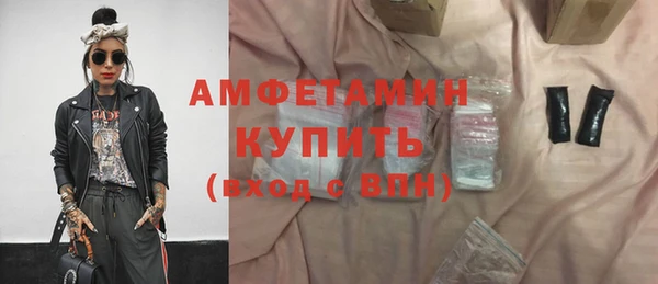 прущие крисы Сафоново