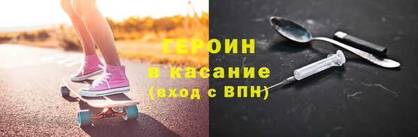 мефедрон VHQ Семёнов
