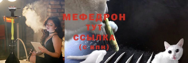 прущие крисы Сафоново