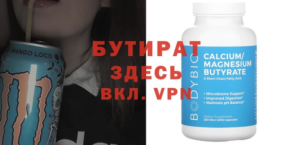 мефедрон VHQ Семикаракорск