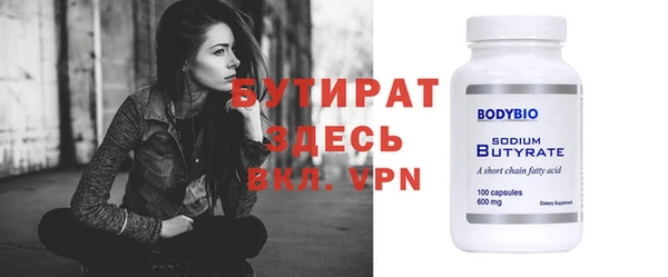наркотики Семилуки