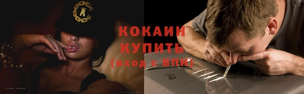 альфа пвп VHQ Саяногорск