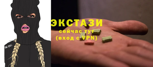 мефедрон VHQ Семёнов