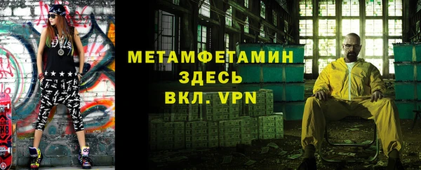 альфа пвп VHQ Саяногорск