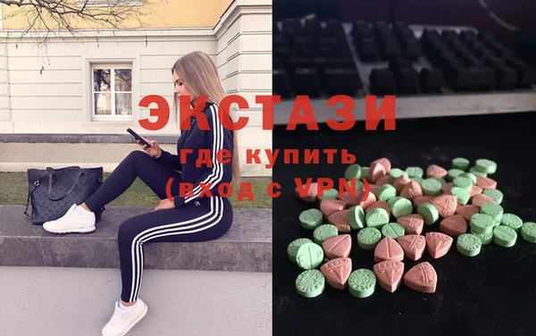 альфа пвп VHQ Саяногорск