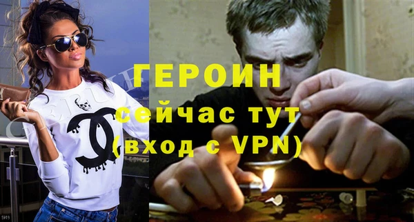 наркотики Семилуки
