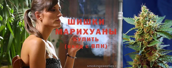 альфа пвп VHQ Саяногорск