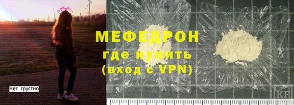 амфетамин Сатка