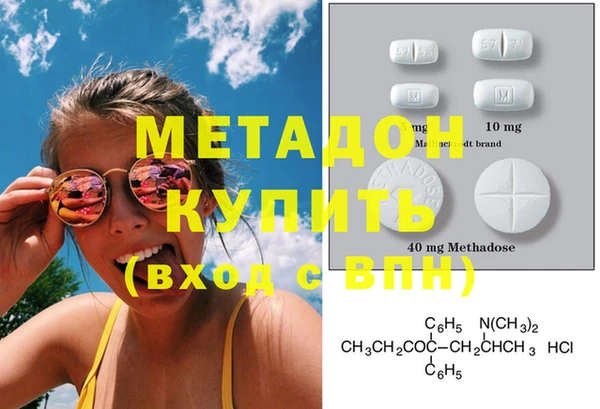 амфетамин Сатка
