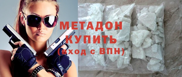 мефедрон VHQ Семёнов