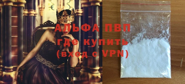 прущие крисы Сафоново
