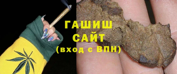 альфа пвп VHQ Саяногорск