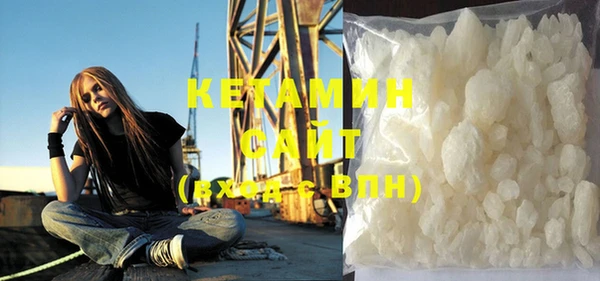 альфа пвп VHQ Саяногорск