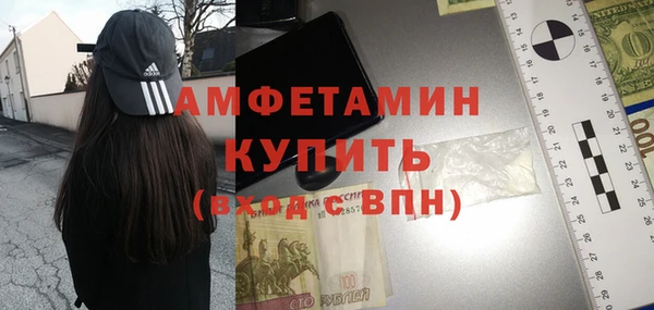 прущие крисы Сафоново