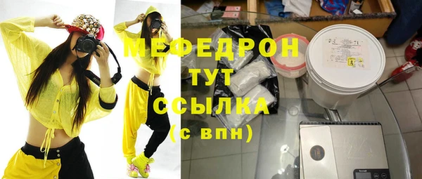 альфа пвп VHQ Саяногорск