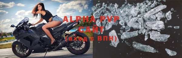 амфетамин Сатка