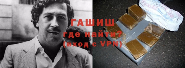 амфетамин Сатка