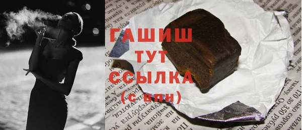 мефедрон VHQ Семёнов