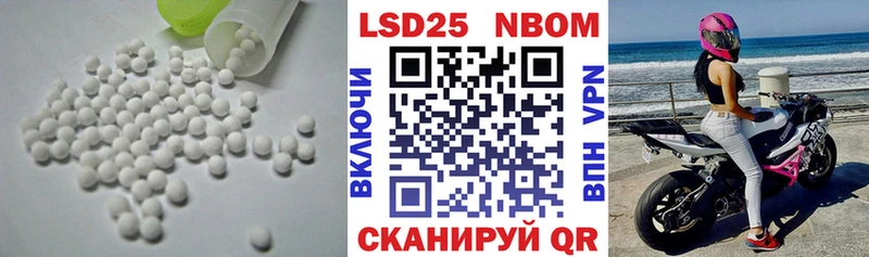Лсд 25 экстази кислота  Купить закладки  Жуковский 