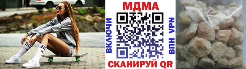 Купить где  Жуковский  МДМА crystal 