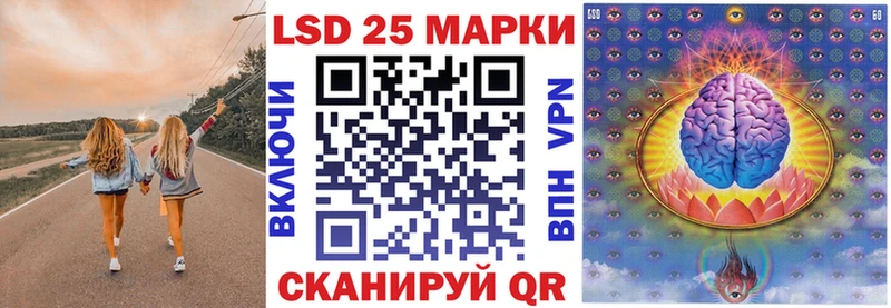 Купить где  Жуковский  Наркотические марки 1,8мг