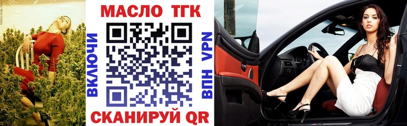 ТГК вейп  Купить где  Жуковский 